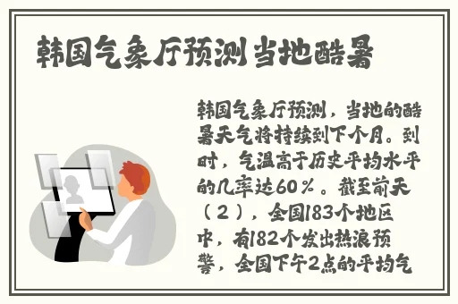 Chinagary篮球体育飞机网站