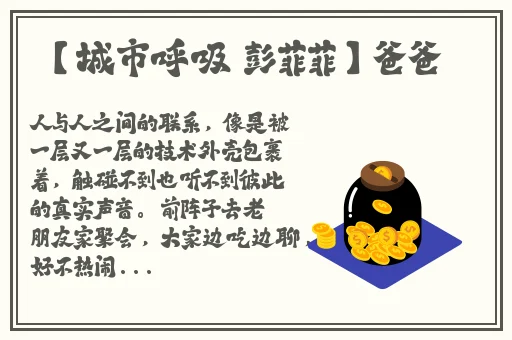 貂蝉翻白眼流口水流眼泪的