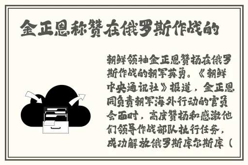 病勤楼栋樱花未增减